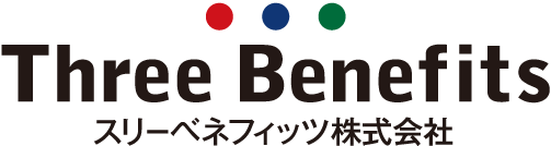 スリーベネフィッツ株式会社